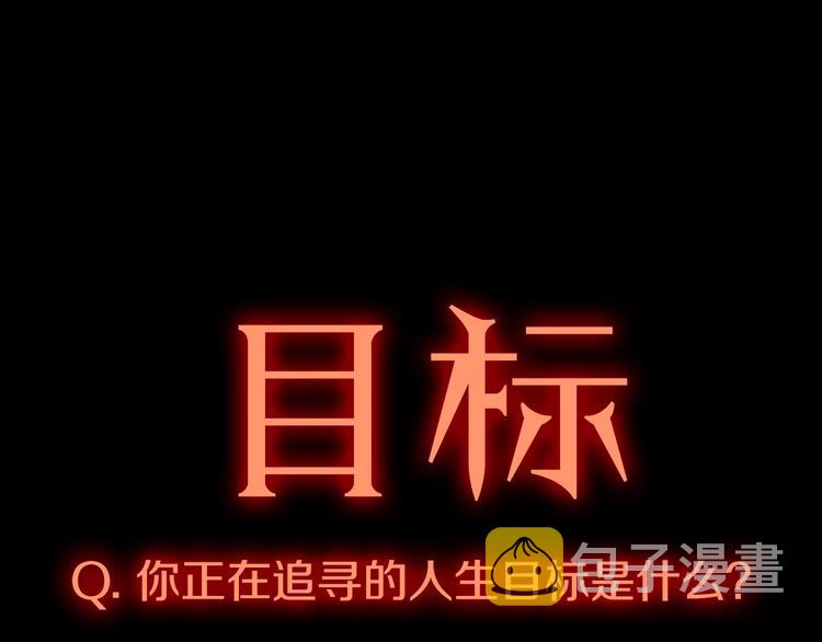 第0+1话 天价的账号18