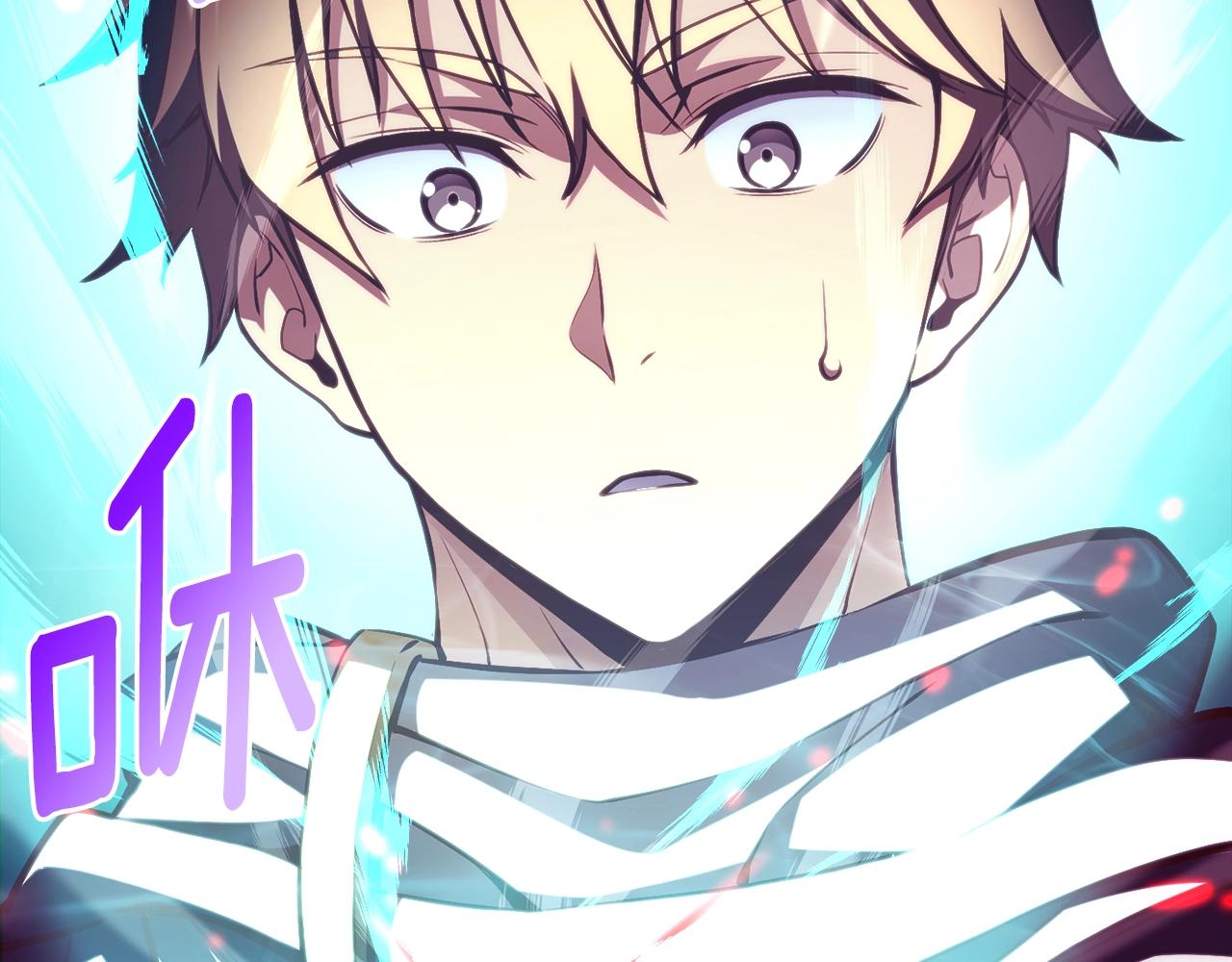 第154话 拒绝死亡的技能87