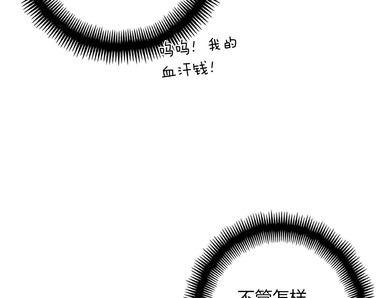 第167话 光芒13