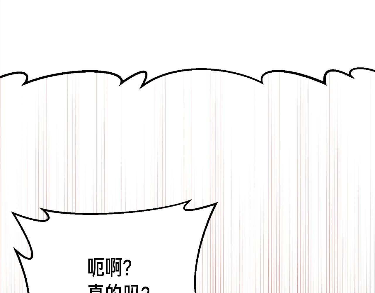 第157话 考上大学107