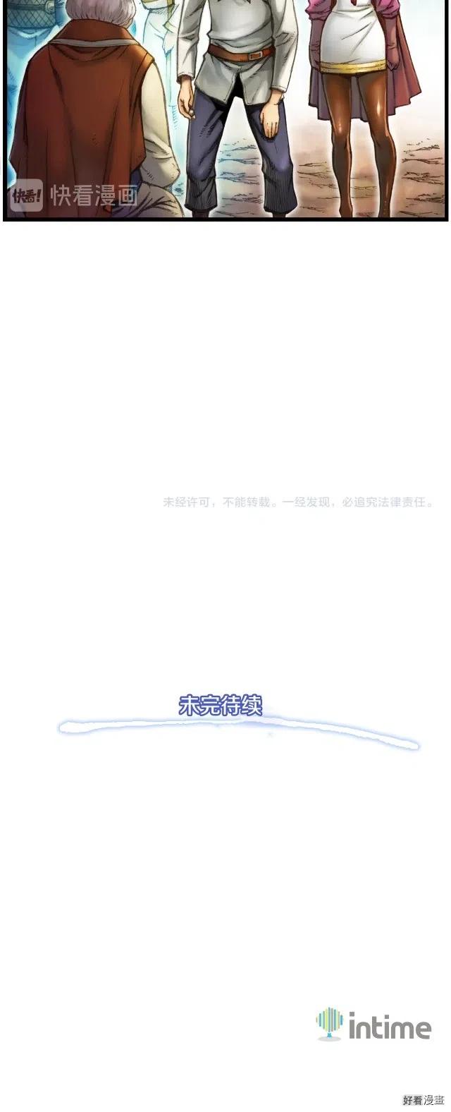 第28话 傻瓜队长88611
