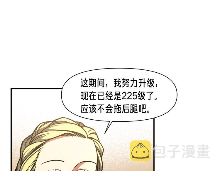 第114话 你是猎物还是猎手？75