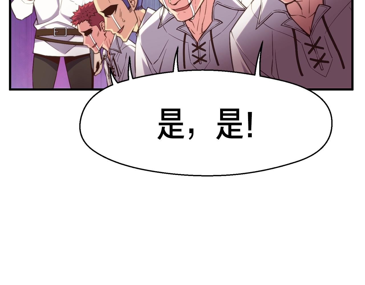 第158话 雪原巨兽195