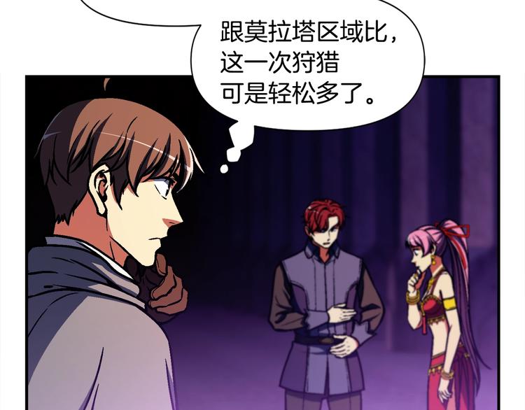第108话 累死了！88645