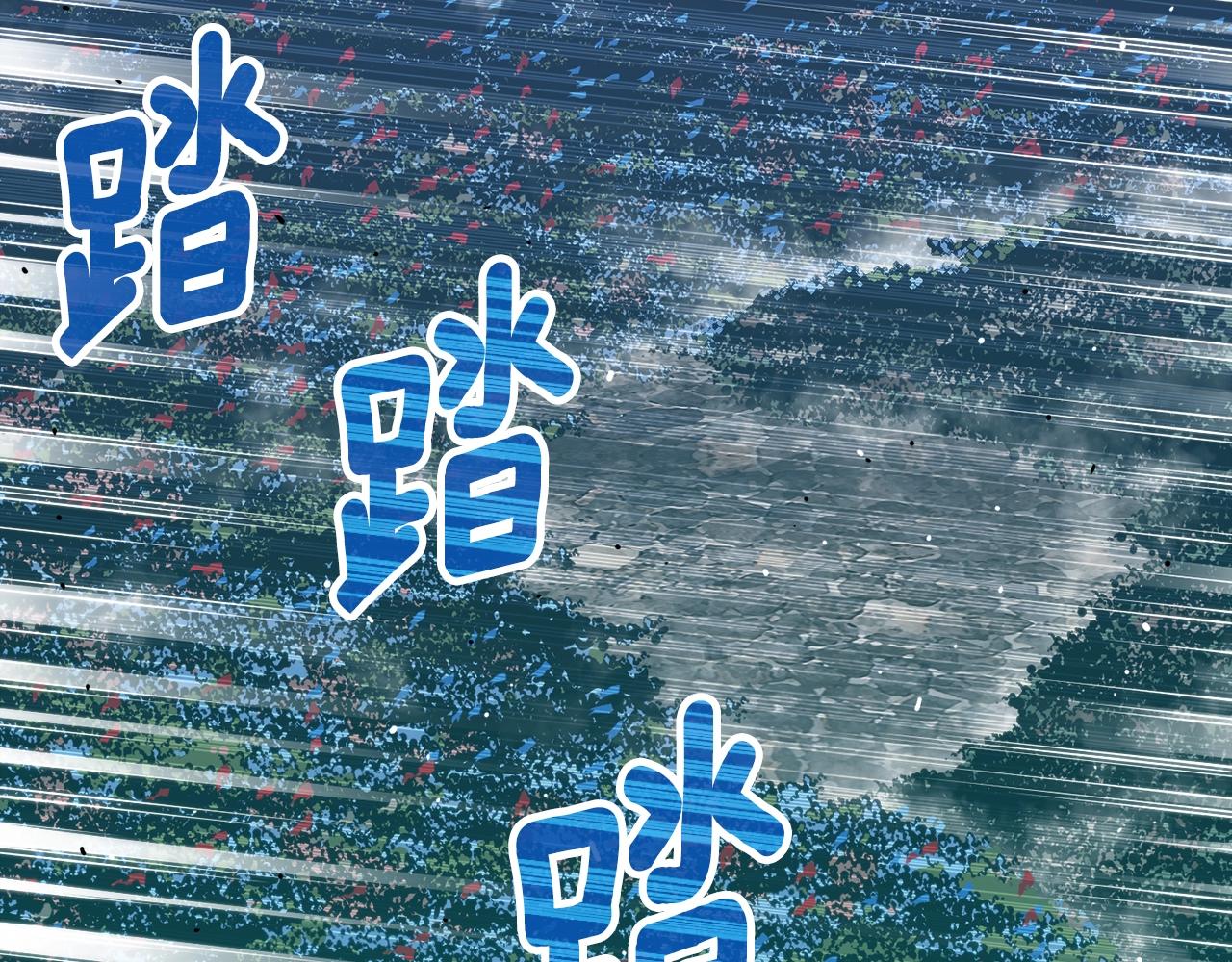 第147话 王炸登场4