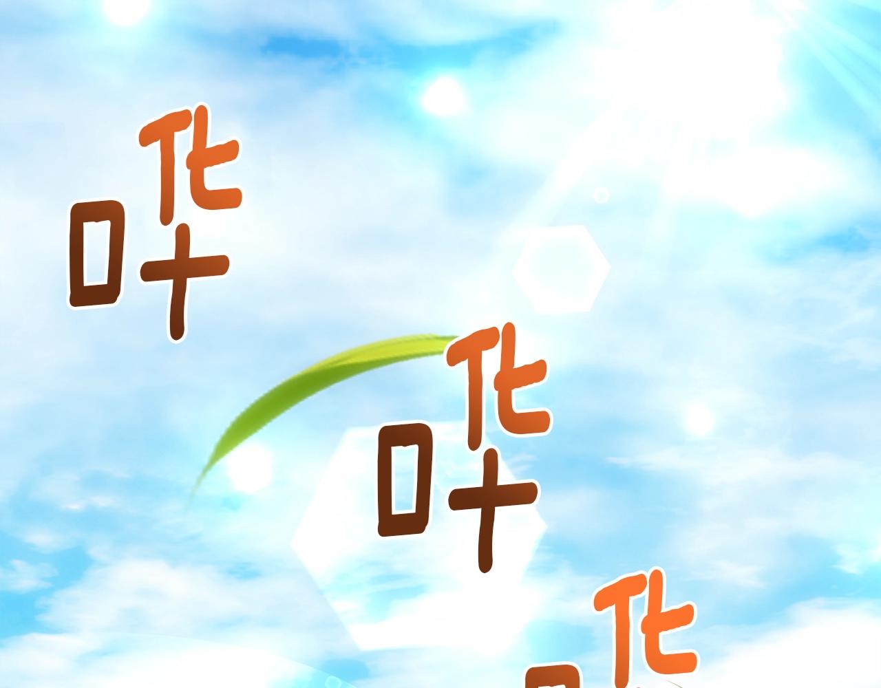第163话 北部远征队54