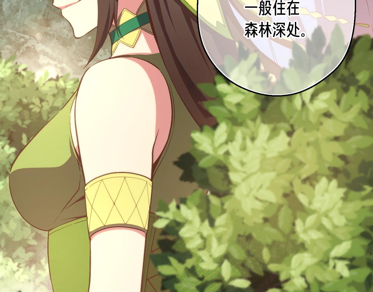 第155话 独家签约153