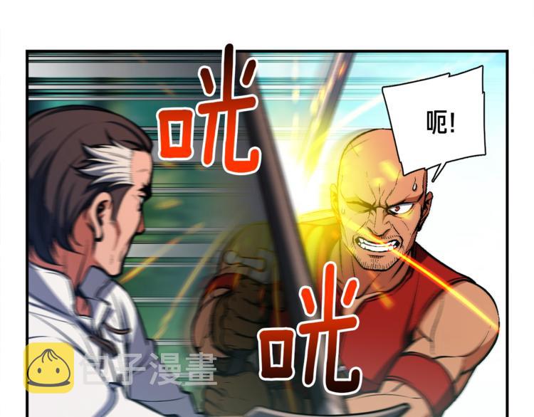 第103话 来骗？来？偷袭！5