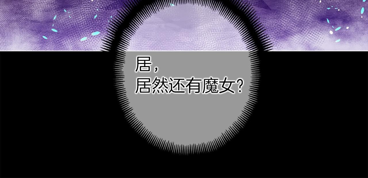 第146话 终极BOSS45
