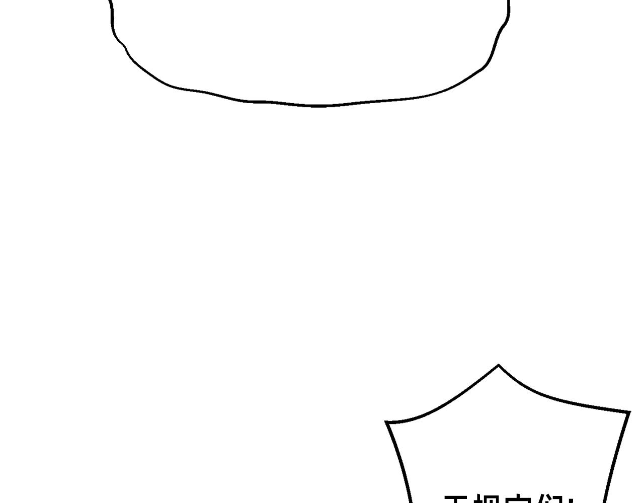 第147话 王炸登场79