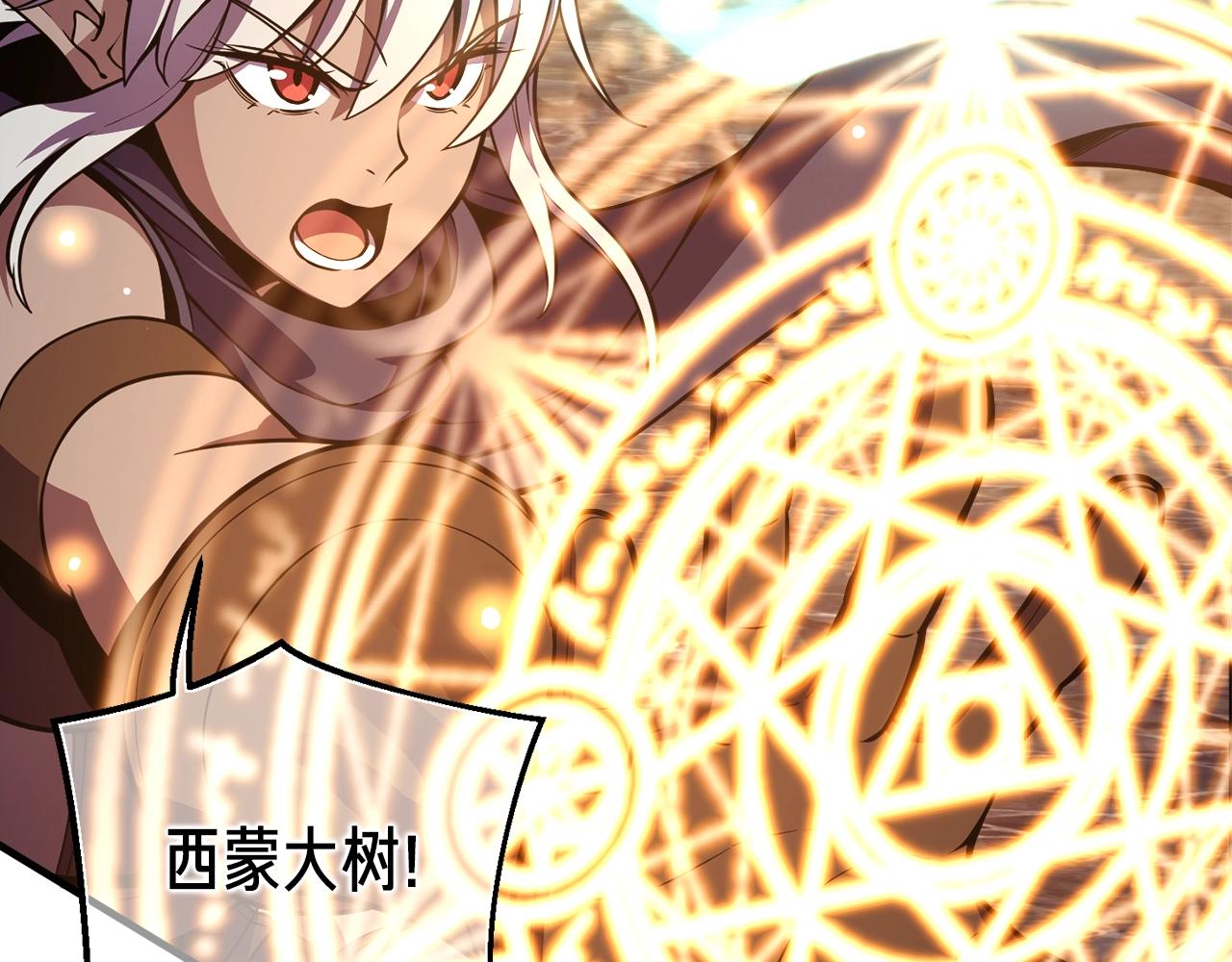 第147话 王炸登场35
