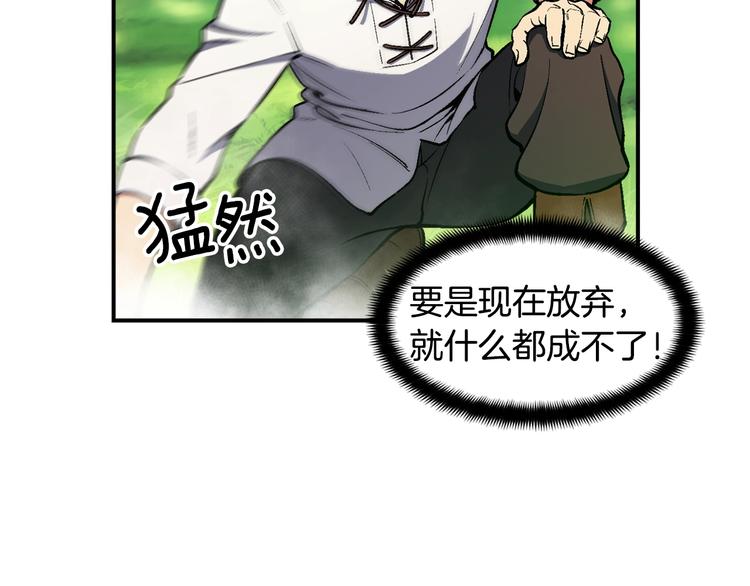第99话 四脚着地！26