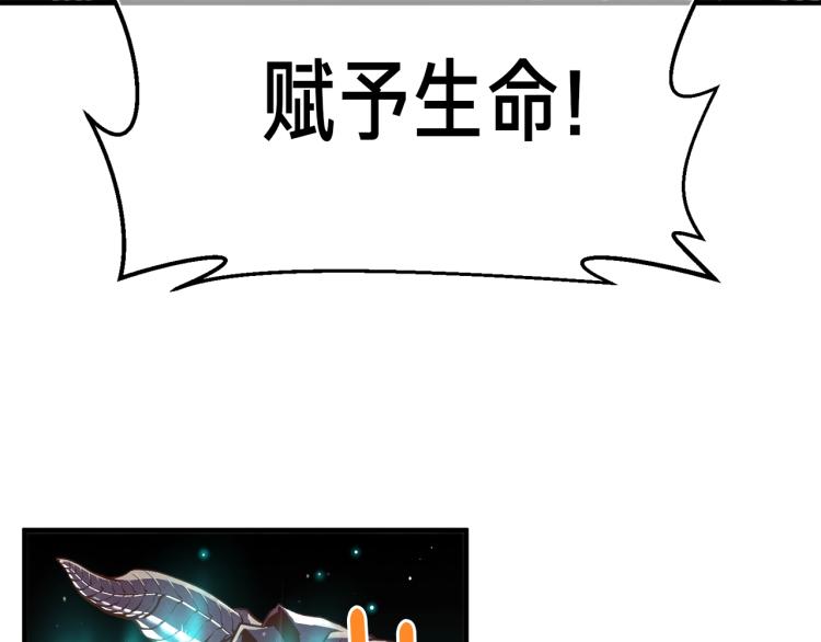 第140话 月之雕像138