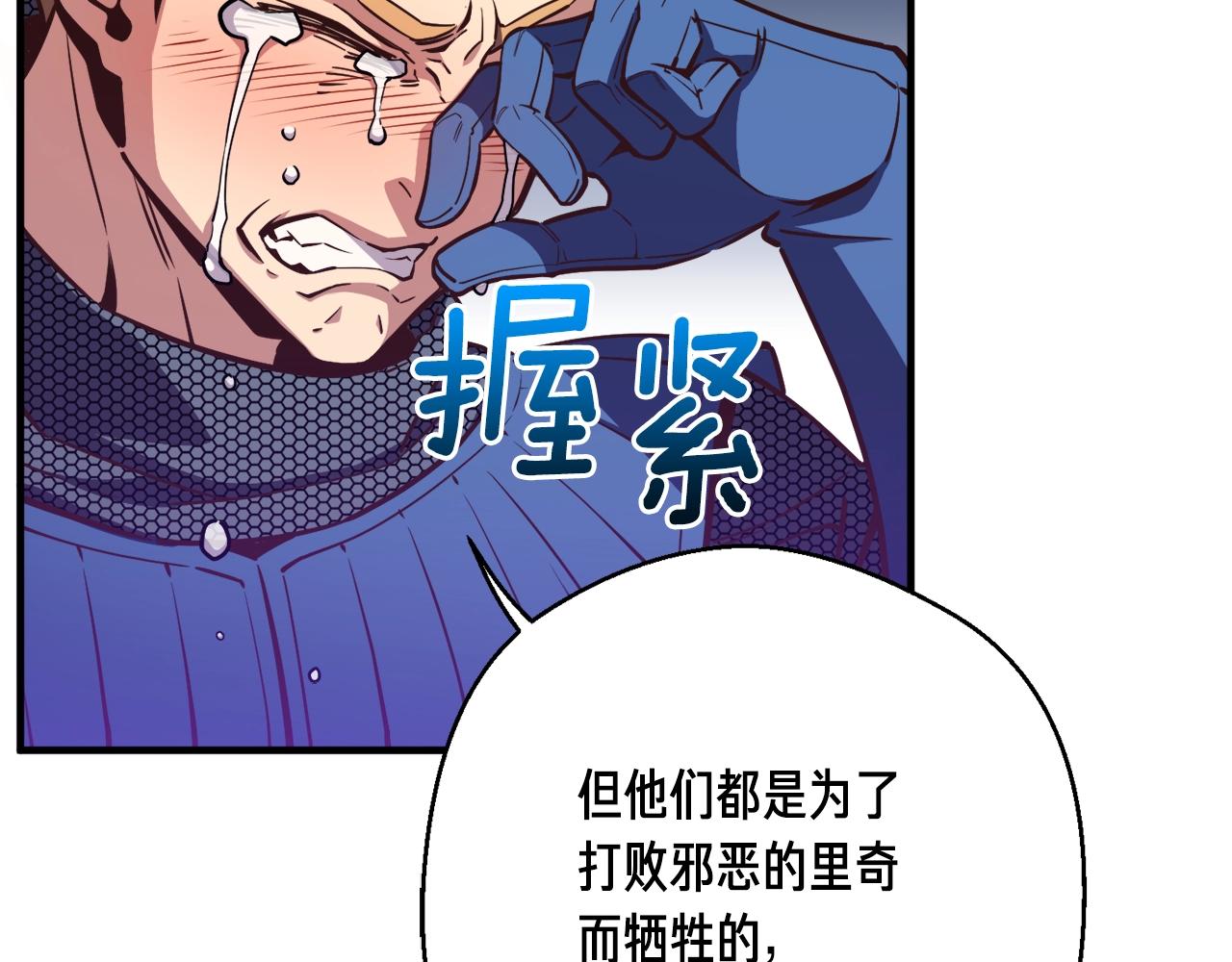 第153话 奖励结算205