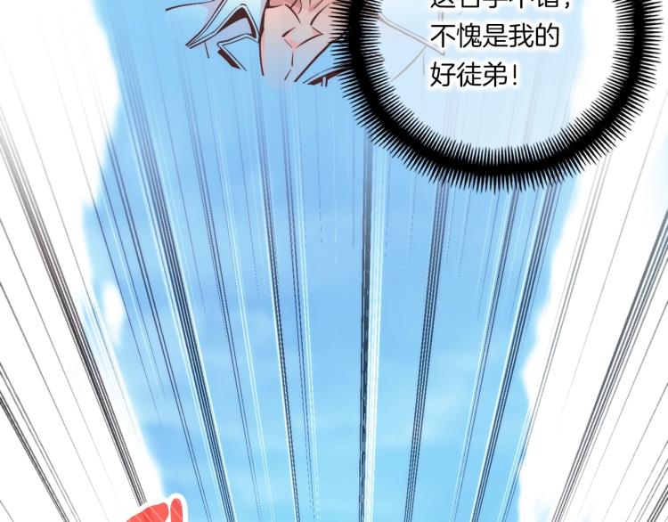 第140话 月之雕像175