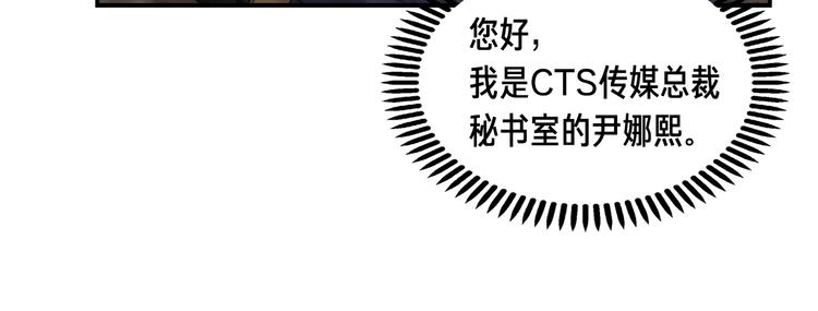 第0+1话 天价的账号100