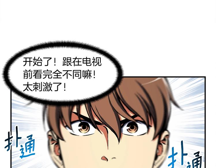 第101话 你们也想起舞吗？112