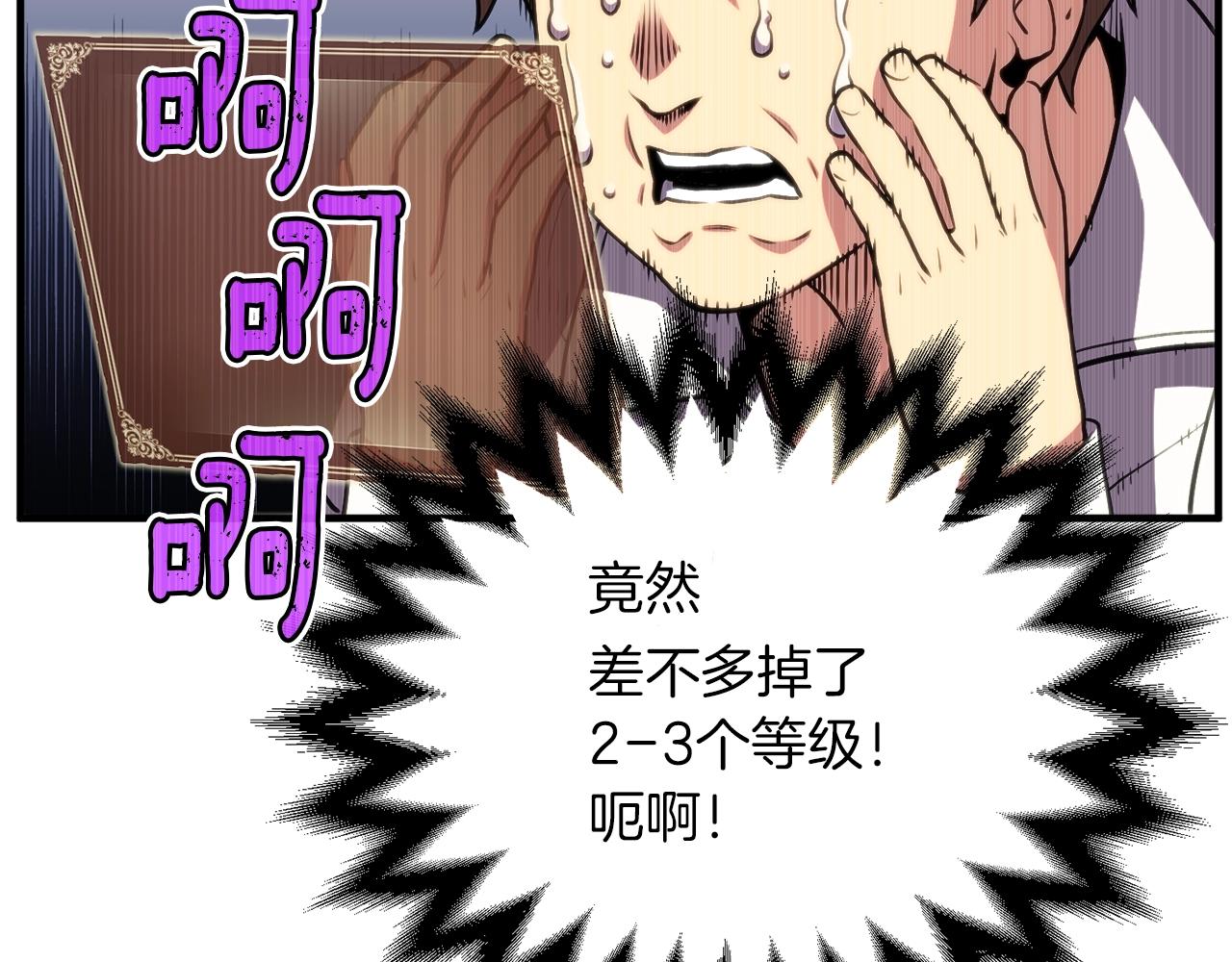 第152话 炎之诅咒139