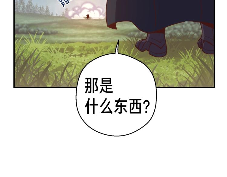 第136话 搬运武器43