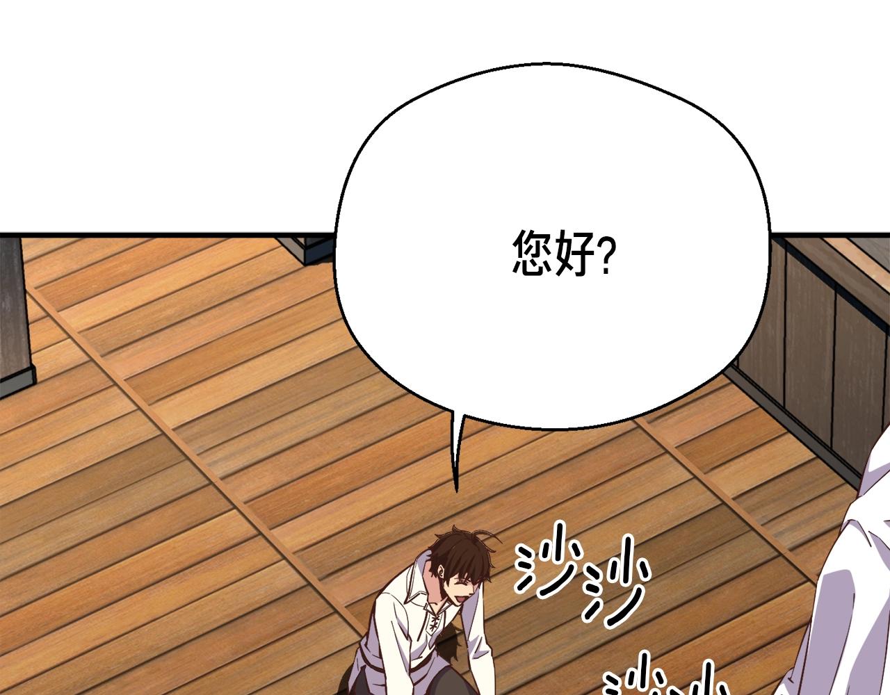 第167话 光芒37