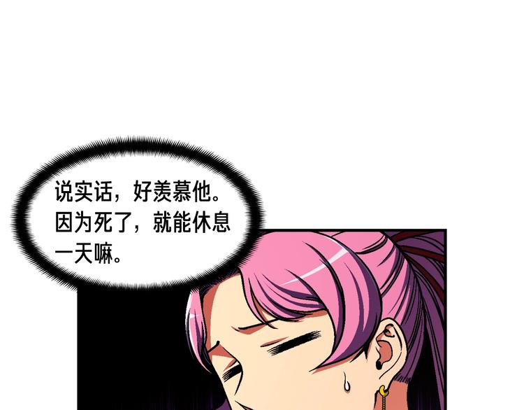 第108话 累死了！88630