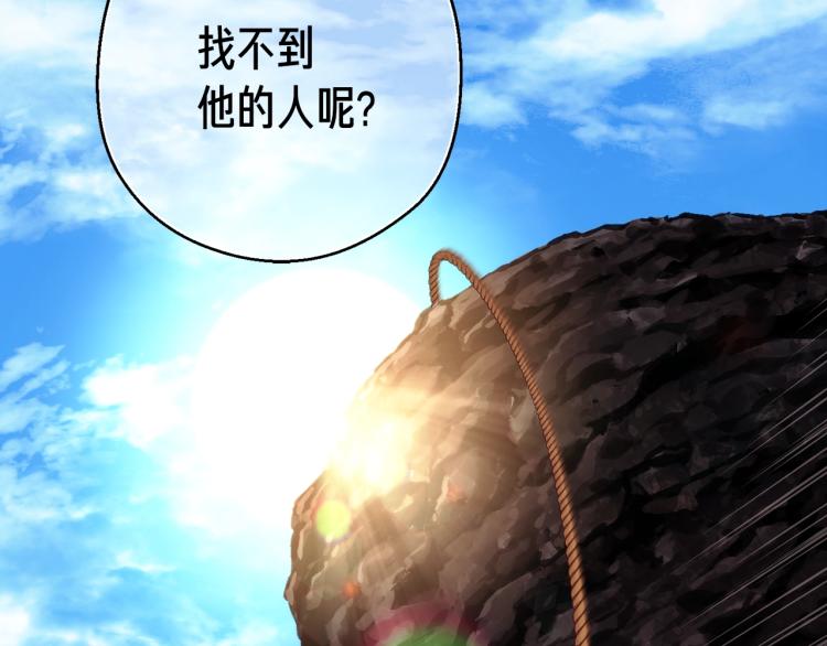 第140话 月之雕像107