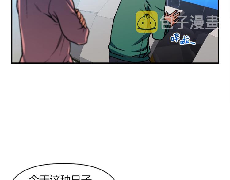 第117话 下一季见！122