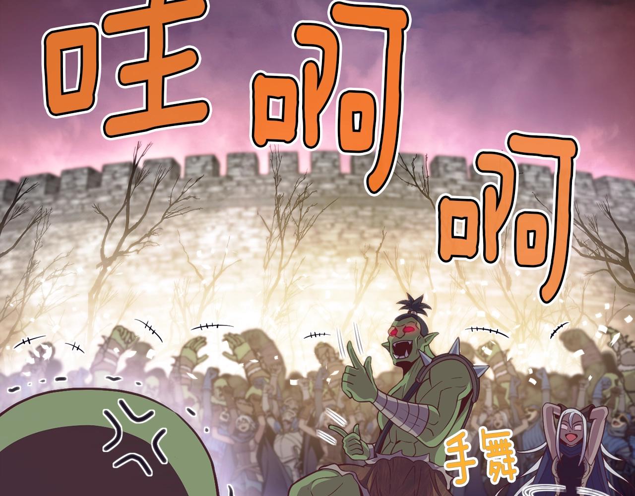 第144话 整顿兵力126