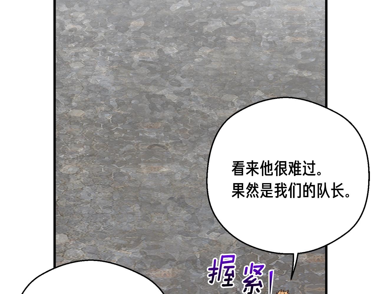 第153话 奖励结算188