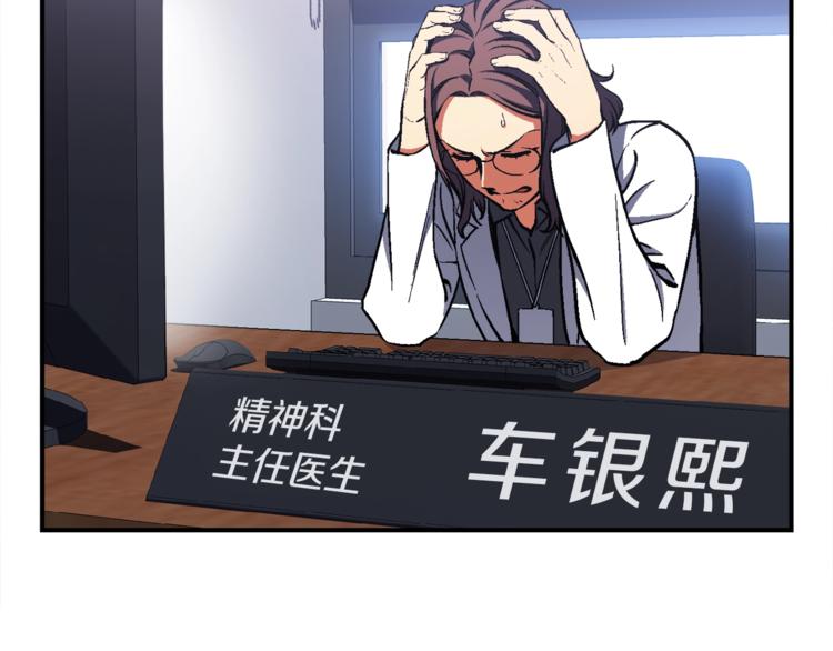 第117话 下一季见！48