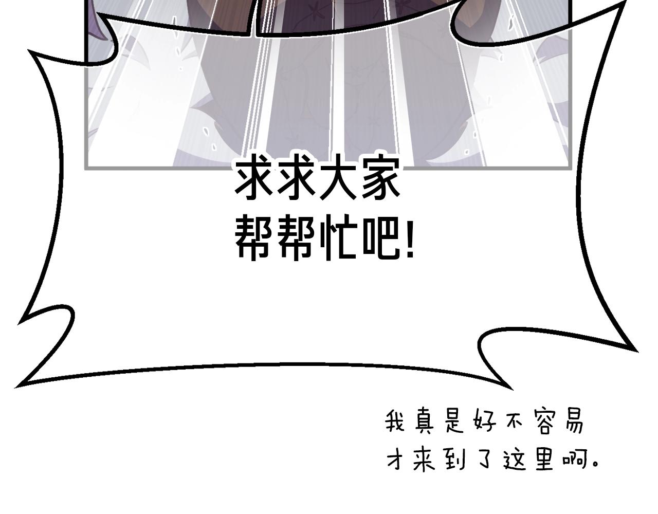 第160话 伟大的杰作191