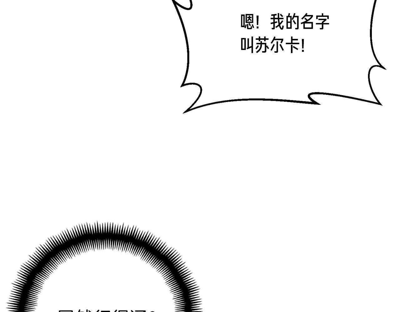 第156话 黑暗精灵76