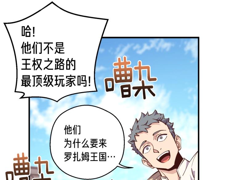 第136话 搬运武器147