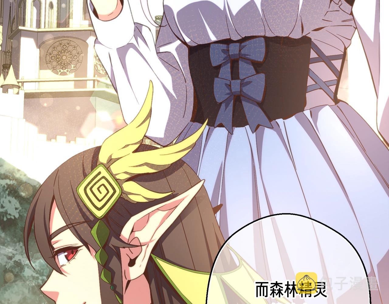 第155话 独家签约152