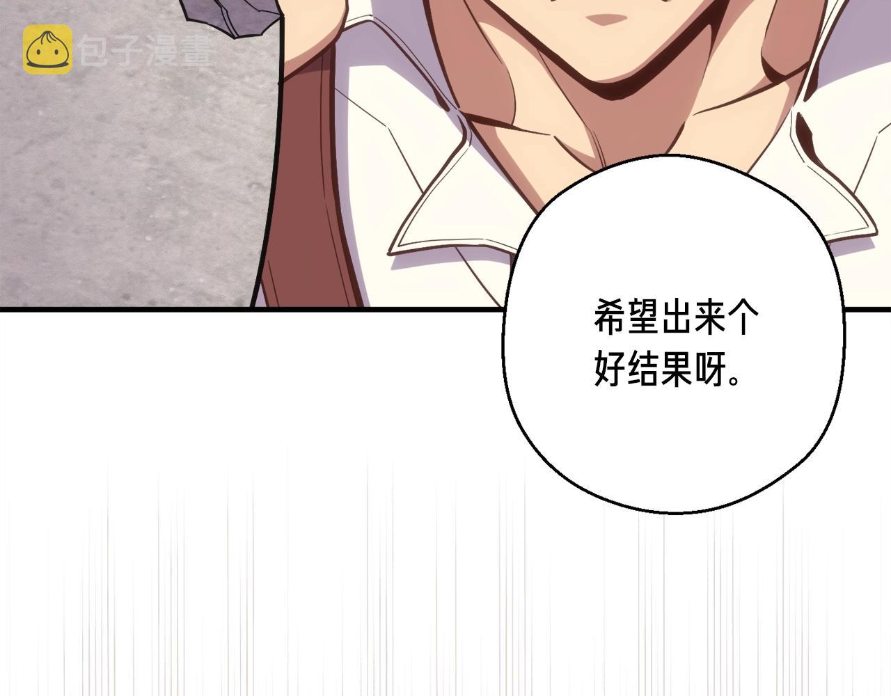 第164话 金人34