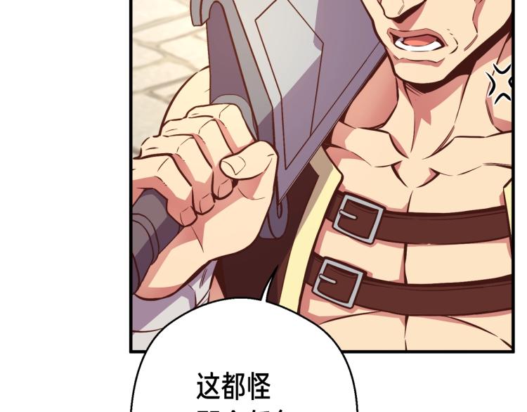 第136话 搬运武器140
