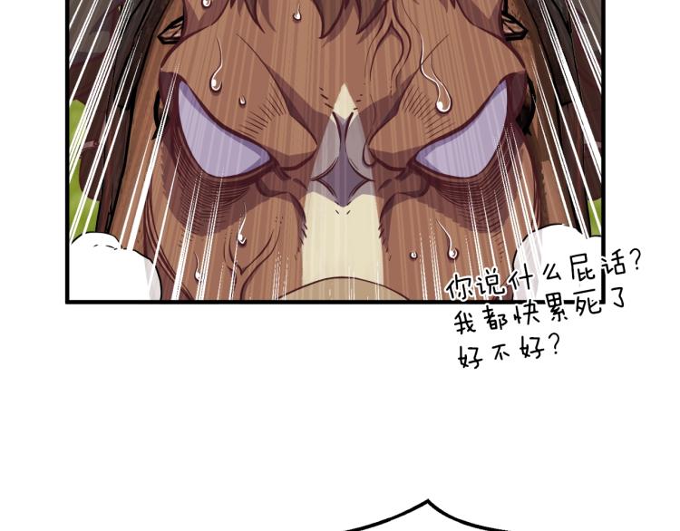 第137话 旧面孔116