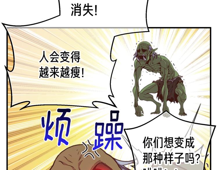 第142话 全军出击122