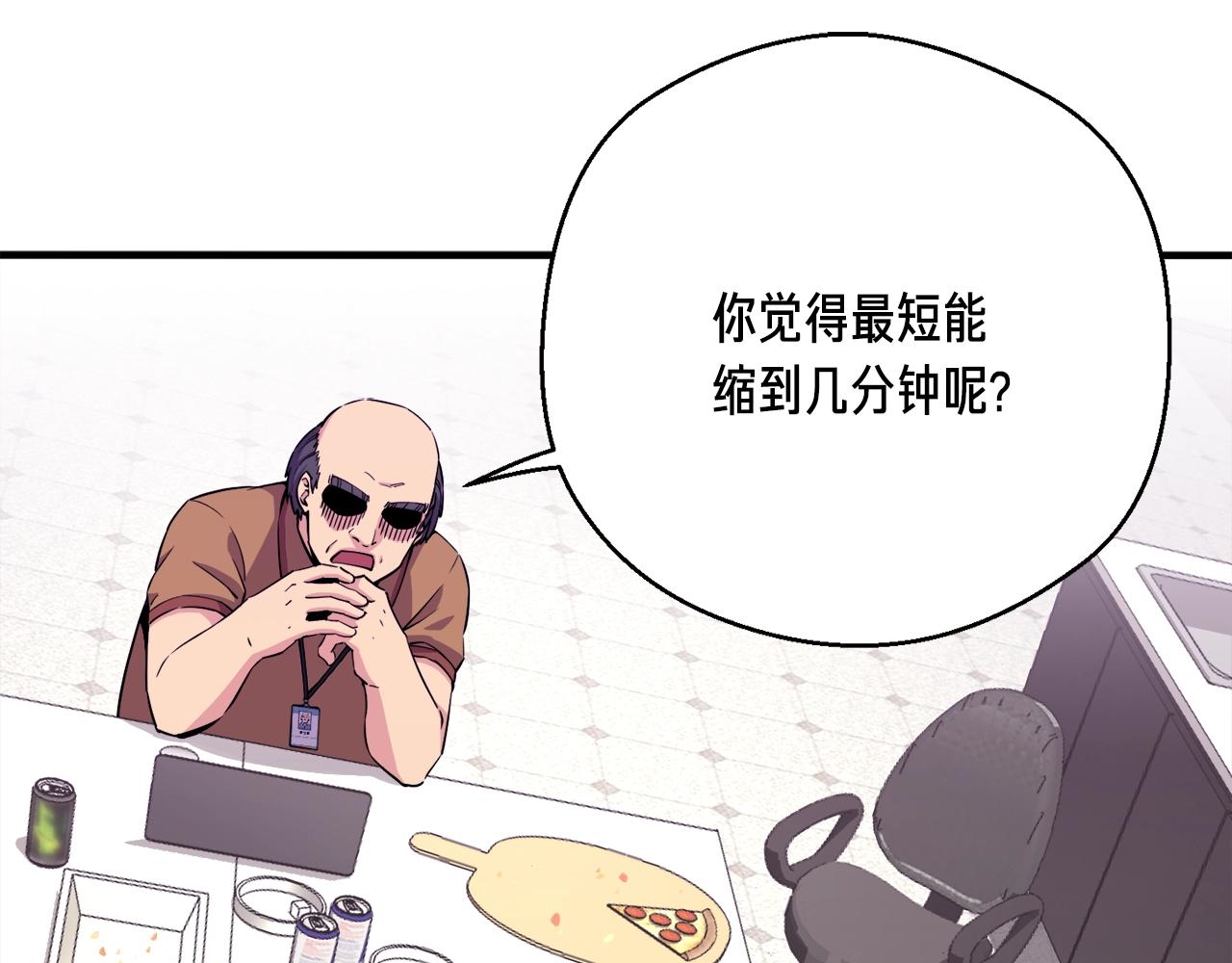 第157话 考上大学87