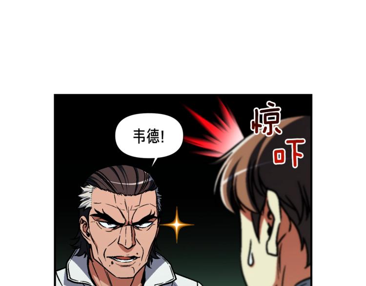 第115话 上吧厨子！54