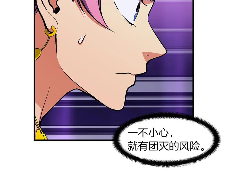 第107话 我可开大了奥！87