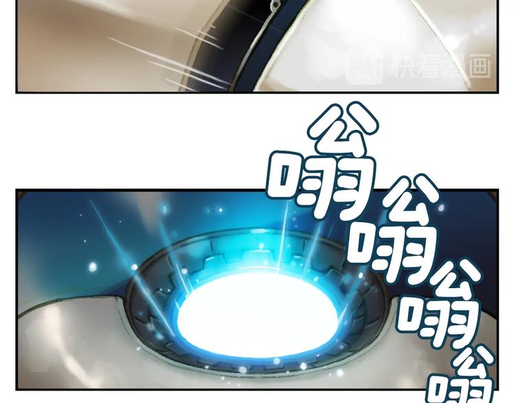 第3话 再挣1800万！78