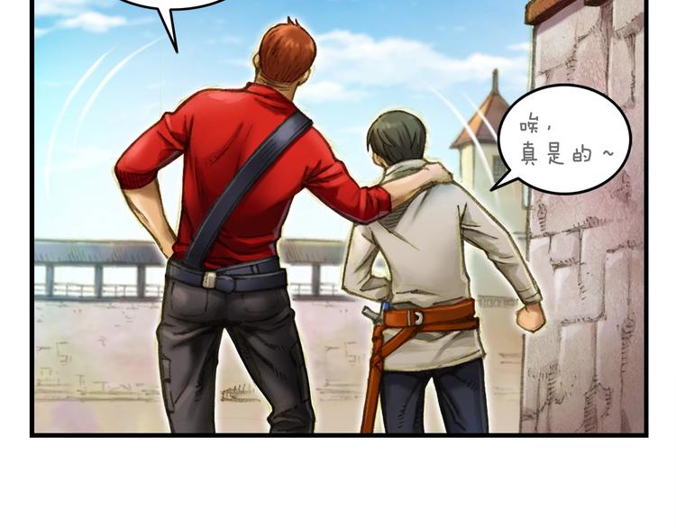 第9话 古怪的贤者9
