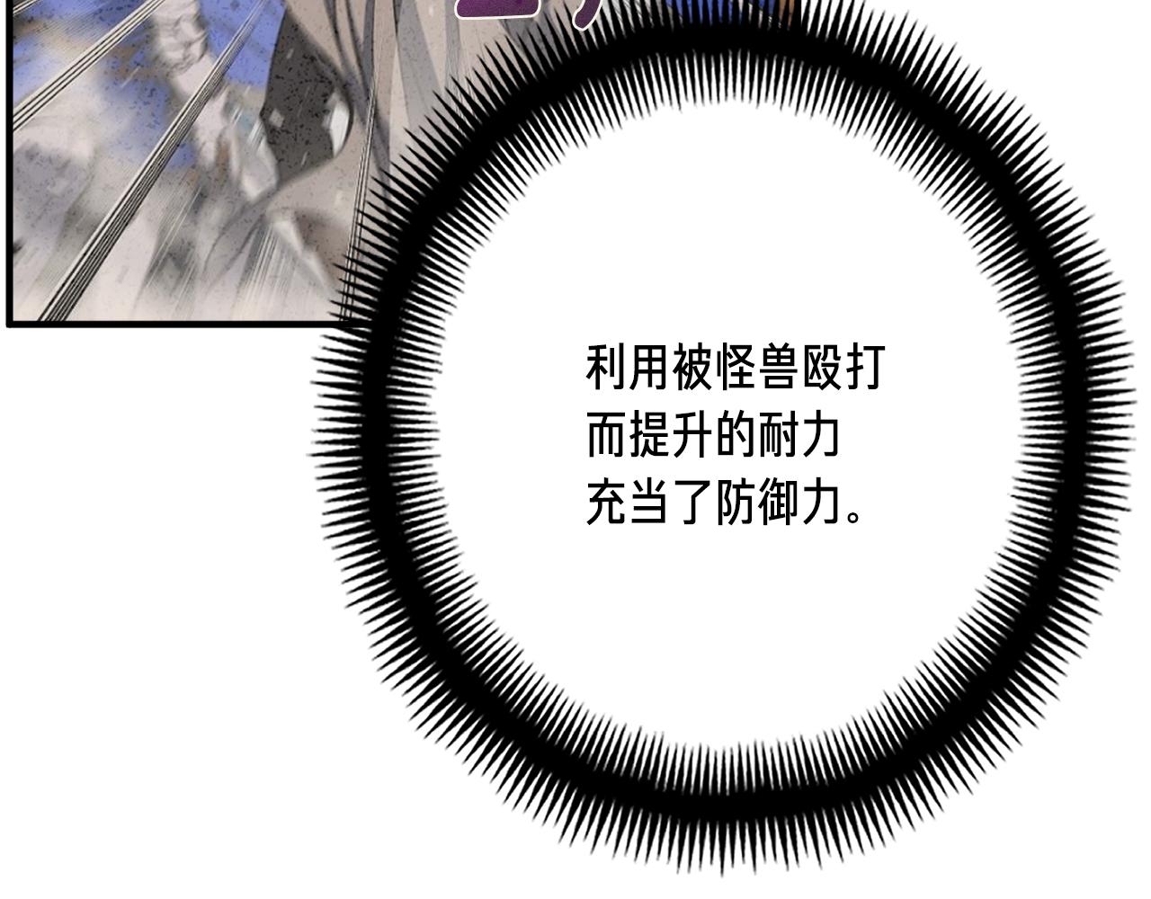 第163话 北部远征队120
