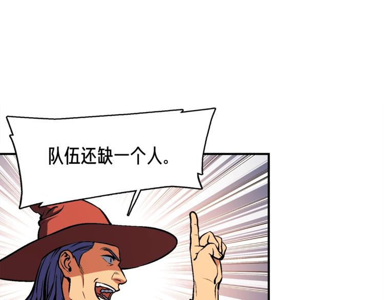 第105话 牛头人竟是我自己70