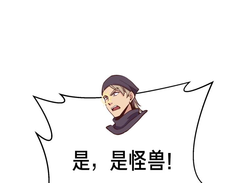 第136话 搬运武器44