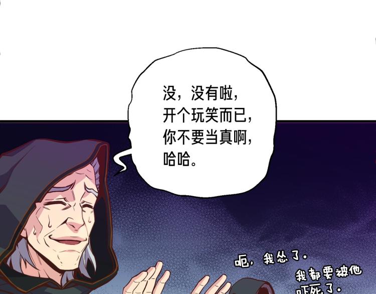 第140话 月之雕像190