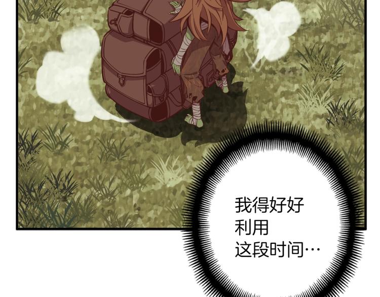 第139话 刀随心走68