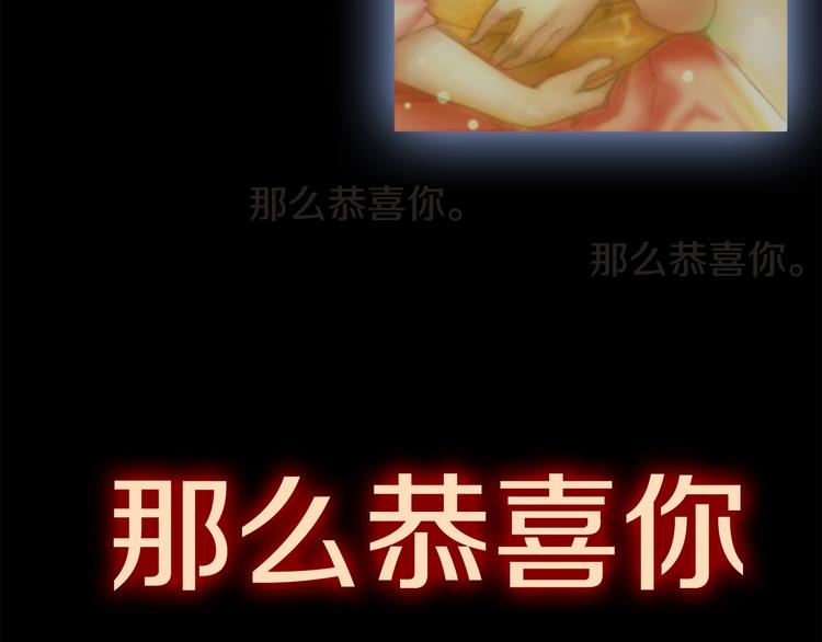第0+1话 天价的账号23