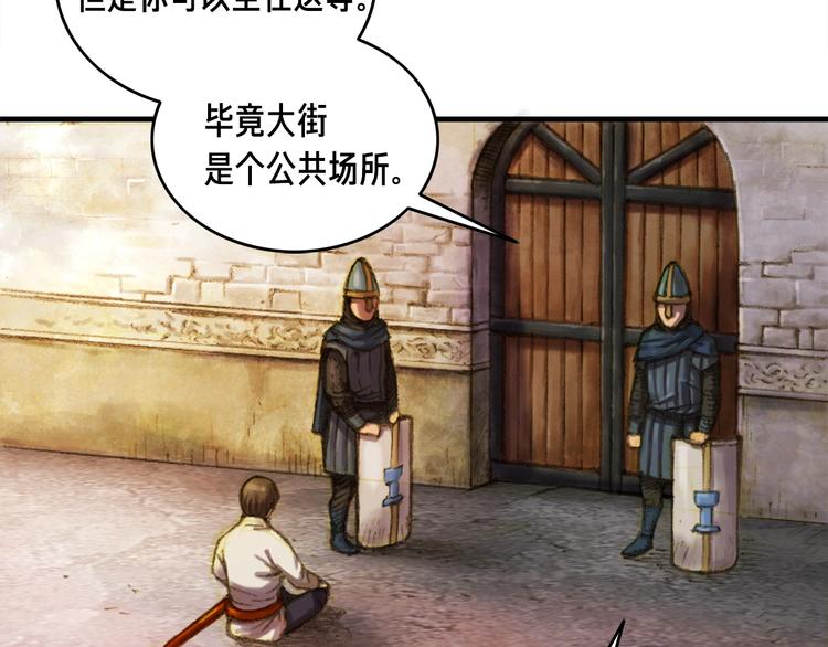 第10话 组队不靓仔9